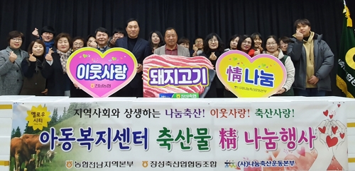 정나눔 이미지