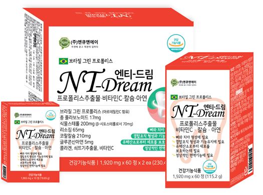 엔큐엔에이 이미지