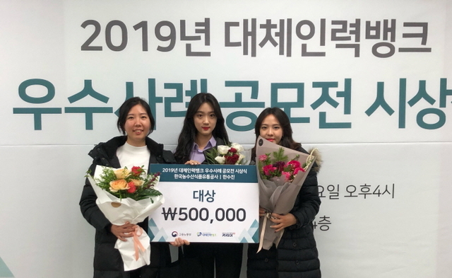 우수인력 이미지