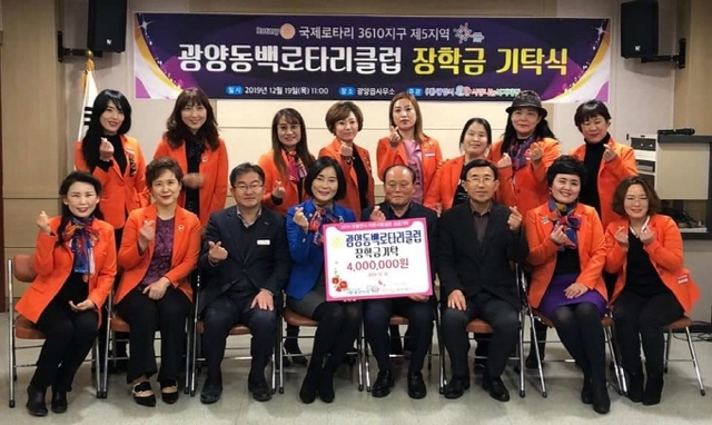 로타리포장클럽 이미지