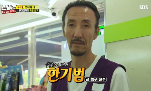 SBS Running Man is in its heyday, raising the topic every time. As the audience rating and the topic of the movie explode, the interest in the guest stars grows.The crew of Running Man pointed out the rediscovery star.• Basketball Star  Laugh Bombarder One more exampleIt is no exaggeration to say that the 2019 Running Man laugh bomber.One more example, a basketball star who has been in the era, appeared on a special feature of House Without Exit, which aired in October, singing Kim Jong-kook mosquito songs and holding a laughing bomb of all time.Lee Kwang-soo, who had endured all kinds of laughter to succeed in the mission, rolled the floor on the appearance of One more example, and made Kim Jong-kook, a laughing lion, cry.The broadcast, which starred One more example, was also reproduced as SNS and took control of portal-related search terms.Since then, One more example has appeared as a girl group on the Legendary Plan Race and took a legend.This year Running Man has been remarkable for the new actresses.Kim Sae-rok, who appeared on SBSs Lamar Jackson Fever Blood Priest, became the number one star in the real sword immediately after the broadcast and became an entertainment star.Jang Jin-hee, who made his face known as the movie Extreme Job, took a snow stamp with thigh wrestling in Running Man.Hwang Bo-ra, a lamar Jackson ship bond, also showed a kangdagu dance and made him expect to play as an entertainment blue chip.Meanwhile, Hollywood stars Ryan Reynolds, Melanie Laurent and Adria Arhona will appear on the Running Man broadcast on the 22nd. The broadcast will be held at 5 pm on the 22nd.