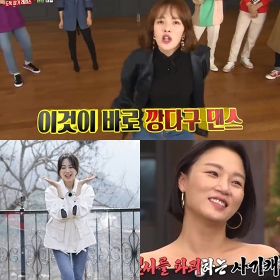 One More Example Kang Han Na Running Man Star Of The Year