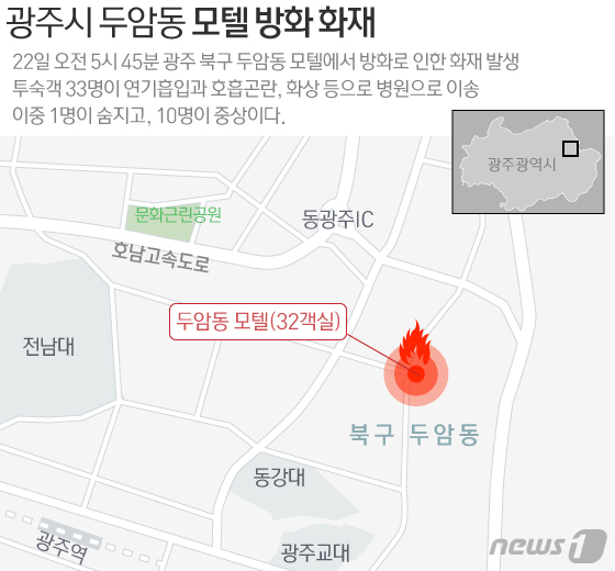 동원모텔 이미지