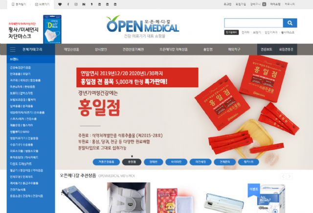우리메디칼 이미지