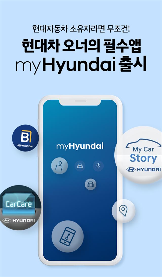 현대서비스카 이미지