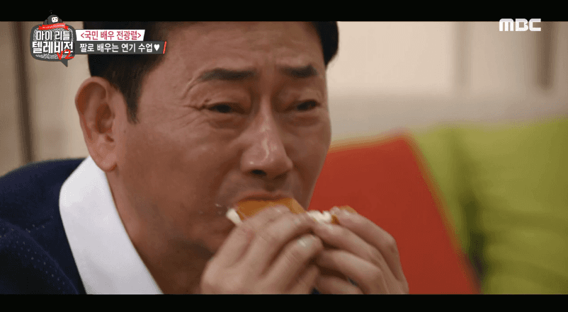 움짤] 전광렬ver. 이게 배우 #전설의 크림빵
