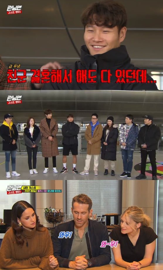 Kim Jong-kook envied Lion Laynolds, the same age.Hollywood stars Lion Laynolds, Melanie Laurent and Adria Arhona were invited as guests at SBS entertainment Running Man broadcast on the afternoon of the 22nd.After the appearance of Lion Laynolds was foreseen, Kim Jong-kook said: Im friends with Lion Laynolds, the same age.Lion Laynolds is married and has a child. The members then picked up profile photos to send to Lion Laynolds, Melanie Laurent and Adriatic Arhona, who commented, Its a really huge disguise.