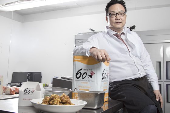 2015년 60계 치킨을 창업한 장조웅 대표. [사진 장스푸드]