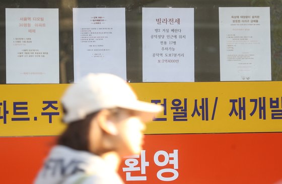 정부는 16일 고가 주택에 대한 종합부동산세를 강화하고 투기지역 및 투기과열지구에서 시가 15억원이 넘는 아파트 구매 시 주택담보대출을 규제하는 내용 등을 담은 '주택시장 안정화 방안'을 발표했다. 사진은 이날 서울 마포구 한 부동산중개사무소에 부착된 매매 전단 모습. [연합뉴스]