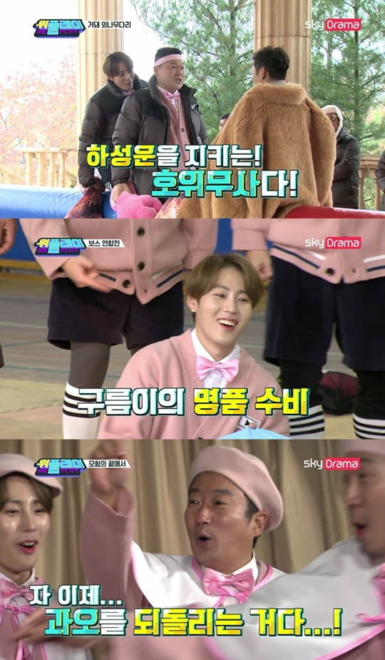 위플레이 이미지