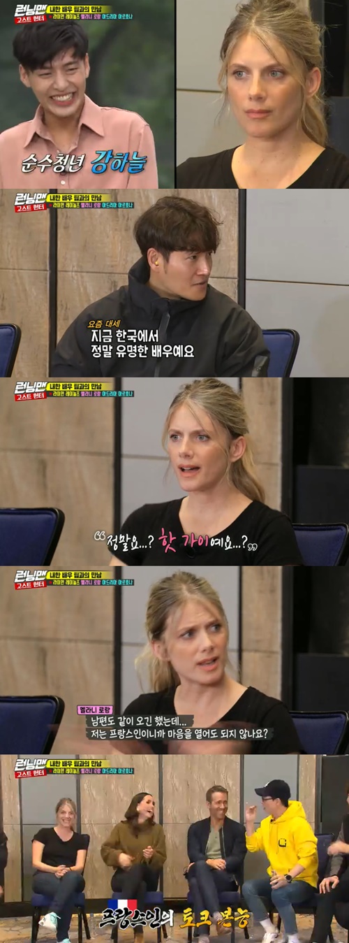 Running Man Melanie Laurent showed a favorable feeling to Kang Ha-neul, who named herself an ideal type.SBS Running Man, which was broadcast on the afternoon of the 22nd, featured Lion Reynolds, Melanie Laurent and Adria Arhona, who recently made a promotion for Netflixs new 6 Underground.Melanie Laurent has been in Korea for four years since shooting the picture.Melanil is the ideal type of Korean actors, said Yoo Jae-Suk, and there is Kang Ha-neulKim Jong Kook, who listened to this, explained to Melanie Laurent,  (Kang Ha-neul) is famous in Korea now.Melanie Laurent joked, My husband came with me, but I am French, so can not I open my mind?After Lion Reynolds, Melanie Laurent also gave a witty gesture, and Yoo Jae-Suk admired that Mr. Melanie is also a talk.
