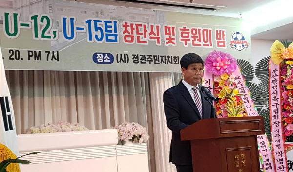 기장축구센터 이미지
