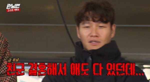 Kim Jong-kook has expressed vague Feeling in the appearance of Lion Laynolds.On SBS Running Man broadcast on the 22nd, Lion Laynolds, Melanie Laurent and Adriatic Arhona appeared as guests as a special feature of Ghost Hunter Race.The members of Running Man, who gathered at Incheon International Airport on the same day, were excited to know the news of Lion Laynolds through the report.
