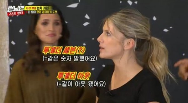 Lion Laynolds, Melanie Laurent and Adriatic Arhona reveal all-time competitionLion Laynolds, Melanie Laurent and Adriatic Arhona appeared as guests on SBS Running Man broadcast on the 22nd.The members of Running Man, Lion Laynolds, Melanie Laurent and Adriatic Arhona showed unusual tension from their first meeting.Among them, Lion Laynolds, Melanie Laurent and Adriatic Arhona selected the members who will be performing the mission together and teamed up to perform the mission.At the Jegi kick, Adriatic Arhona and Melanie Laurent failed to make the mission, saying, Please give me another chance.The members of Running Man also raised their hands and hair in their competition.Its not the end here: Lion Laynolds lay down on the floor after failing at Jegi kick, making a rave of laughter.In addition, Lion Laynolds laughed again when he thought of tricking Lets put a line on the bet.The victory over Jegi kick went to the Korean actor team, and the next was a scab showdown.Kim Jong-kook, who was defeated, admitted defeat, saying, I did not try to see it but I lost.The Ghost, who had been secretly missioned by the crew on the day, was Yoo Jae-Suk and Kim Jong-kook; however, the Ghosts were defeated because they did not win the penalty.