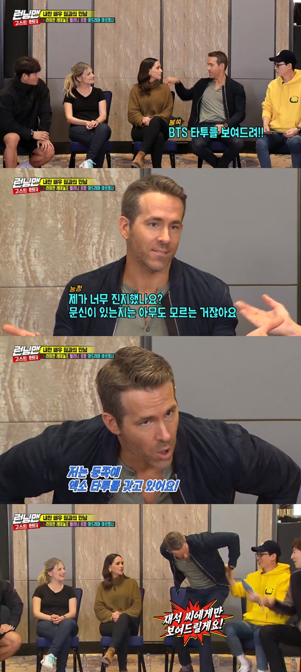 <p> Running Man Ryan Reynolds is group EXO, BTS you mentioned.</p><p>22 broadcast of SBS TV Running Manin the Ghost hunter race special, decorated Hollywood actor Ryan Reynolds and Melanie Laurent, the Adriatic not number one as a guest appeared.</p><p>This day, Kim Jong Kook or not Korean music is there becauseyou asked. But Reynoldss number one Bulletproof Boy Scouts(BTS) Tattoo, and to showhe suggested.</p><p>His proposal on the members of the startled man, I too really did. Tattoo that has no know no,said joke threw.</p><p>This I on the back of the EXO Tattoo to have. Re-analysis of seed only to show you,he said and Yoo Jae Suk in the flesh to reveal here.</p>