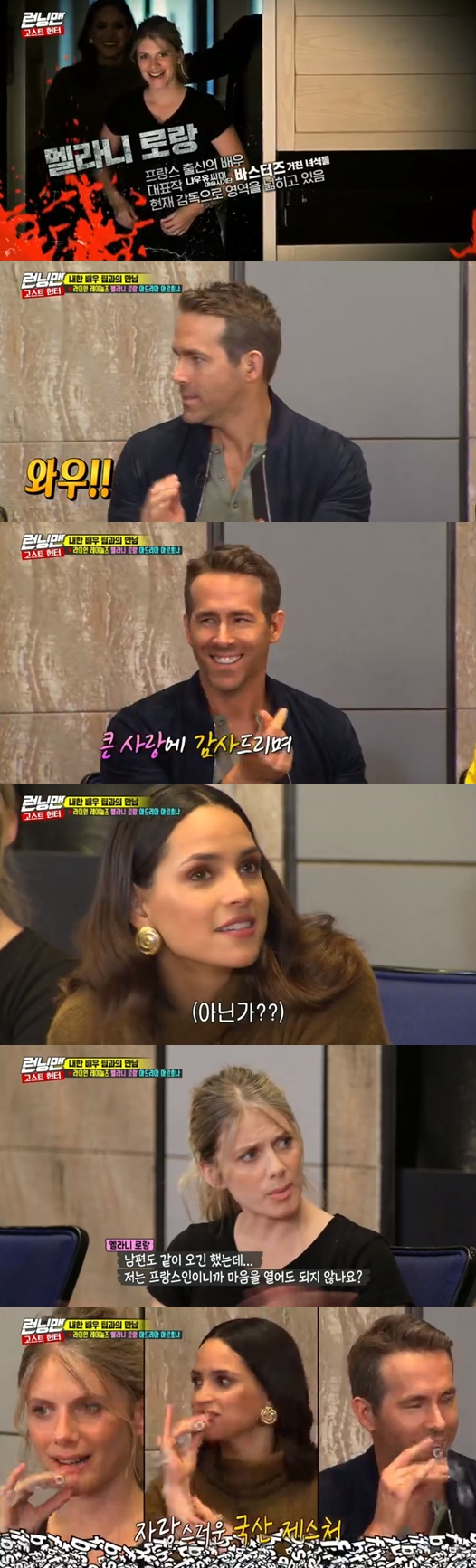 In the SBS entertainment program Running Man broadcasted on the afternoon of the 22nd, Lion Laynolds, Melanie Laurent and Adriatic Arhona, who appeared in the Netflix movie 6 Underground, appeared as guests.They hugged and excited the members of Running Man, who said: Im glad to be here, Im looking forward to being the first victim.Thank you for inviting me, Im properly prepared, Adria Arhona and Melanie Laurent said, revealing their aspirations.When Yoo Jae-Suk said, I said I would shoot a bottle of shochu when I was in the past, Lion replied, Its possible, and then I can rest for a day with a bonus.Yoo Jae-Suk admired Mr. Lion has a good talk, a Hollywood talk star.Lion Laynolds then told Adria Arhona, I will show you BTS Tattoo, and he said, I have EXO Tattoo on my back. He opened his voice to Yoo Jae-Suk and put everyone in the sea of ​​laugh.Yoo Jae-Suk laughed embarrassedly, saying, The world star showed me his inner life.Three Korean actors and members of Running Man enjoyed games such as raising and scabbling.In particular, Lion Laynolds was surprised by the strong performance in both the kick and the scabbard. The members were surprised to say, Do you do this?Now other programs seem boring, and I will appear once more when I come to Korea next time, the three Korean actors concluded the broadcast.