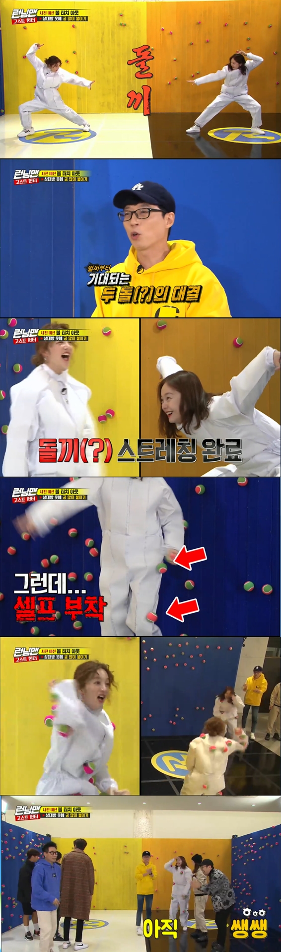 Jeon So-min wins game against Hwang Bo RaOn the SBS entertainment program Running Man broadcasted on the night of the 22nd, members of the group, along with Hollywood actors such as Ryan Reynolds, Melanie Laurent and Adria Arhona, appeared to be doing Ghost Hunter Race.The members who failed in the first group mission divided the team and conducted the Upgrade GO! STOP! Mission.The members of the Hwang Bo Ra team and the Jeon So-min team played a pre-game to put a lot of balls on the other side to get priority.Hwang Bo Ra and Jeon So-min came out as representatives of each team; when the two came out, Yoo Jae-Suk raised expectations, saying, It is a stone + I junior confrontation.The two men stretched meaningless before starting the mission and met the expectations of the members.However, when they entered the mission, the two of them blew the ball into the air and bought the members cause.After a fierce confrontation between the two, Jeon So-min won, and she was thrilled that she was the first to win.