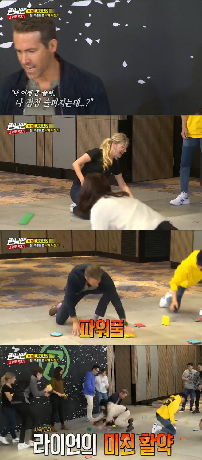 Running Man Ryan Reynolds Eye Catching To Play Slap Match With Long Arm