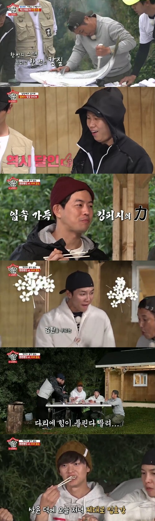 All The Butlers Kim Byung-man gave healing to his disciples with a great defense, a cross-desert sprint and a visit to Cape Fear Leinga.On SBS All The Butlers broadcast on the 22nd, Lee Seung-gi, Lee Sang-yoon, Yang Se-hyeong and Yook Sungjae visited the master Kim Byung-mans sickland.Kim Byung-man on the day began to dismantle the defense that Lee Sang-yoon had caught.Kim Byung-man scanned the Great Defensive once and succeeded in completely dismantling it with a few knife strokes, surprising the members.The fresh and ecstatic taste of the Great Defense impressed all the members, and there was a competition for taste expression.In particular, Yook Sungjae laughed, saying, Defense, beef, and pork taste appear at once.Kim Byung-man later told members that there was someplace I really want to take.Earlier, Lee Seung-gi, who appeared in Master Son Ye-jin, predicted a cross desert race with the goal of 2019.Kim Byung-man took his four pupils to the vast desert to achieve Lee Seung-gis goal; the members struggled up to the top of the steeply sloping desert.They walked for a long time, not giving up, especially after suffering from the sun and the sand, and finally they arrived at the end of the desert, and were amazed and impressed by the enormous sight.Lee Sang-yoon was surprised by the gift given by Mother Nature, saying, It is like a lie, Lee Seung-gi said, The view is amazing.Kim Byung-man then took his four disciples to Cape Fear Leinga.He said, I had a sign in the direction of Seoul at the time of shooting Jungles Law, but the wind was gone.One of the goals was to put the Seoul sign again, he said.Photo: SBS broadcast screen