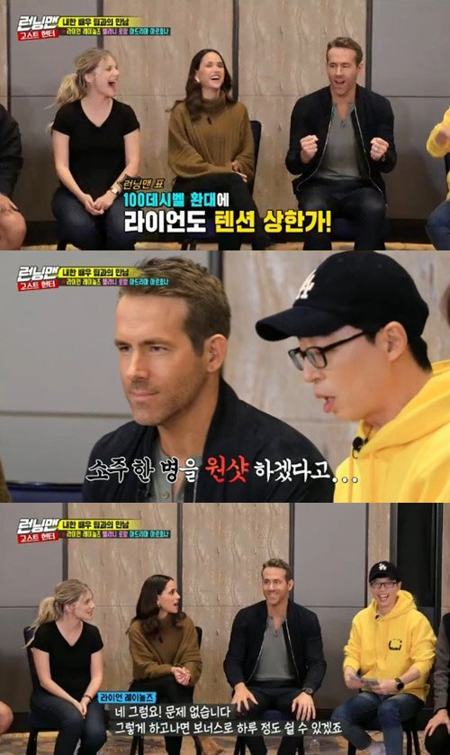 <p>In the last 22 days will be broadcast SBS TV Running Man, and Ryan Reynolds, Melanie Laurent, Adriatic d Or as a guest emerged.</p><p>Ryan Reynolds emerged from WOW!The low more tension to brag to all of was amazed.</p><p>Also Ryan Reynolds is witty finger to the members of the laughter, I found myself in. Or, dorsal EXO tattoo there. Re-analysis of the seeds show it only to you and said,Your from here. To this Yoo Jae Suk is the World star the of Whisperer to me wasand burst out laughing.</p><p>Since Ryan Reynolds is the Yoo Jae Suk of the queue view, and understand the question and pretend your away laughing, I found myself, and within the pants, and then I feint to one side of the CUE sheet is wrong by saying he had for the toy to show him.</p><p> Ahead of the first visit at the time Ryan Reynolds Suzhou bottle of one-shot would do.you said You Yoo Jae Suk for this question, but one that Ryan Reynolds is not a problem. Then as a bonus day can relax you. Drink right when you even once rejected for noand also once and for all to laughter was.</p><p>Running Man members Adriatic teaching or learning among the youngest and I know that in afew days our Running Man members who as the youngest in myand the question came. This Adriatic d Or the burning people how to look. 27 years old seems to,he said.</p><p>Also Ryan Reynolds Running Man, the oldest member of stone with the age of the 54-year-old, knowing that DAD(Dad)?And your away laughing to his will.</p><p>Meanwhile Ryan Reynolds as US and other people is very fun as is. Really it was interesting,said the following on or appeared to be a promise to Running Man members cheered made.</p>