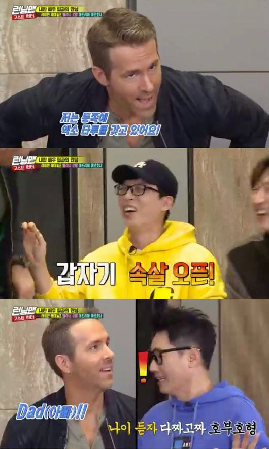 <p>In the last 22 days will be broadcast SBS TV Running Man, and Ryan Reynolds, Melanie Laurent, Adriatic d Or as a guest emerged.</p><p>Ryan Reynolds emerged from WOW!The low more tension to brag to all of was amazed.</p><p>Also Ryan Reynolds is witty finger to the members of the laughter, I found myself in. Or, dorsal EXO tattoo there. Re-analysis of the seeds show it only to you and said,Your from here. To this Yoo Jae Suk is the World star the of Whisperer to me wasand burst out laughing.</p><p>Since Ryan Reynolds is the Yoo Jae Suk of the queue view, and understand the question and pretend your away laughing, I found myself, and within the pants, and then I feint to one side of the CUE sheet is wrong by saying he had for the toy to show him.</p><p> Ahead of the first visit at the time Ryan Reynolds Suzhou bottle of one-shot would do.you said You Yoo Jae Suk for this question, but one that Ryan Reynolds is not a problem. Then as a bonus day can relax you. Drink right when you even once rejected for noand also once and for all to laughter was.</p><p>Running Man members Adriatic teaching or learning among the youngest and I know that in afew days our Running Man members who as the youngest in myand the question came. This Adriatic d Or the burning people how to look. 27 years old seems to,he said.</p><p>Also Ryan Reynolds Running Man, the oldest member of stone with the age of the 54-year-old, knowing that DAD(Dad)?And your away laughing to his will.</p><p>Meanwhile Ryan Reynolds as US and other people is very fun as is. Really it was interesting,said the following on or appeared to be a promise to Running Man members cheered made.</p>