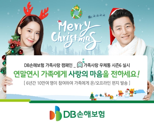 가족사랑 이미지