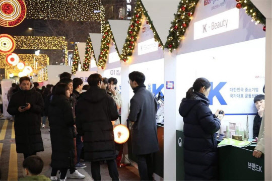 전국열린마켓 이미지