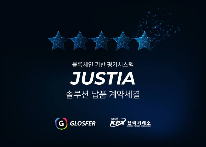 한국전력거래소 이미지