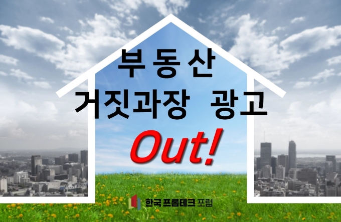 포럼 이미지
