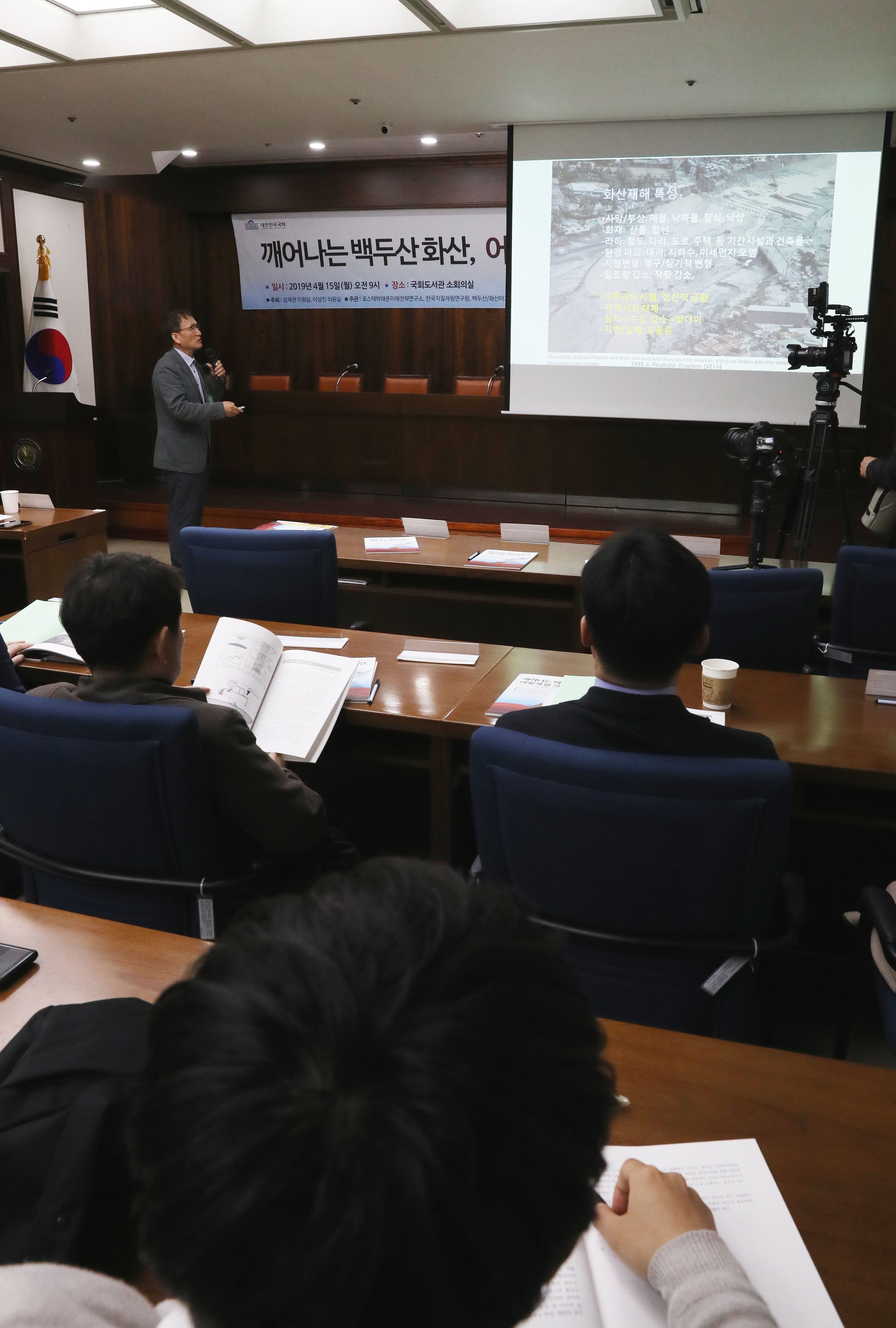 백두산에너지 이미지
