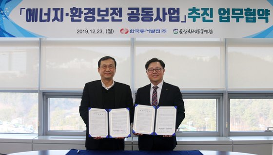 (주)연합환경 이미지