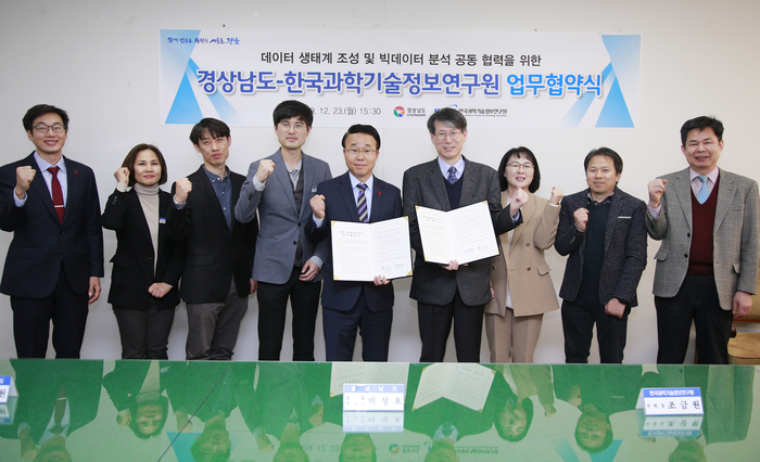 한국과학기술정보연구원 이미지