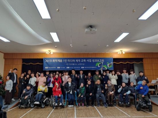 한국미디어교육진흥원 이미지