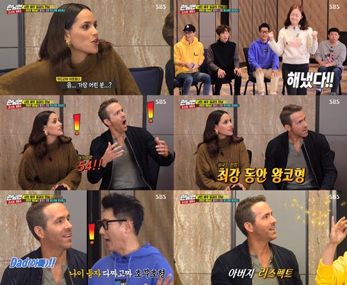 Running Man Lion Laynolds gave a witty gesture.SBS Running Man, which was broadcast on the afternoon of the 22nd, featured Lion Laynolds, Melanie Laurent and Adria Arhona, who recently made a promotion for Netflixs new 6 Underground.Yoo Jae-Suk asked, Who do you think is the youngest person in this?Jeon So-min, did I get it? Is it the youngest? she said. Its like twenty-seven.When the members said, I am 34 years old, surprised Adria Arhona said, Please tell me the secret during your sister later.When asked, How old does Wang Ko look? Adria Arhona replied, Its like thirty six.Lion Laynolds said he was 42 years old, and Ji Suk-jin, who was happy about it, said he was 54 years old.Lion Laynolds then called the scene Father and made the scene into a laughing sea. Ji Suk-jin denied I am not Father and added laughter.