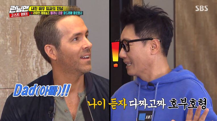 Adria Arhona also said that she looks 36 years old for the oldest running man, Ji Suk-jin, and bought a lot from the members.