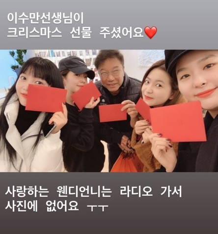 Group Red Velvet released a photo taken with Lee Soo-man, executive producer of SM Entertainment.Red Velvet member Joy wrote on social media on the afternoon of December 23, Mr. Lee Soo-man gave me Christmas Gift.My dear Wendys not on the radio. Miss Seo Min-jung. Thank you. And the card!Red Velvet members in the public photos are laughing brightly with a gift given by Lee Soo-man producer.Red Velvet will release the repackaged album The ReVe Festival Finale (The Reve Festival finale at 6 pm on the 23rd.The title song Psycho is a cool sweet love song about a lover who admits that they are only each other even if they look like Psycho.The music video, which is released along with the sound source, is expected to capture music fans with the alluring atmosphere of the new song and the unique visuals of Red Velvet.hwang hye-jin