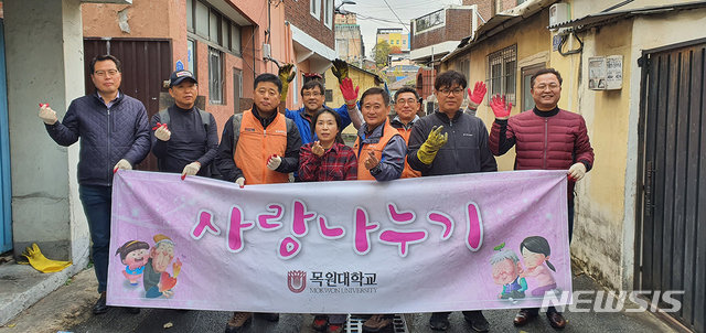 사랑나누기 이미지