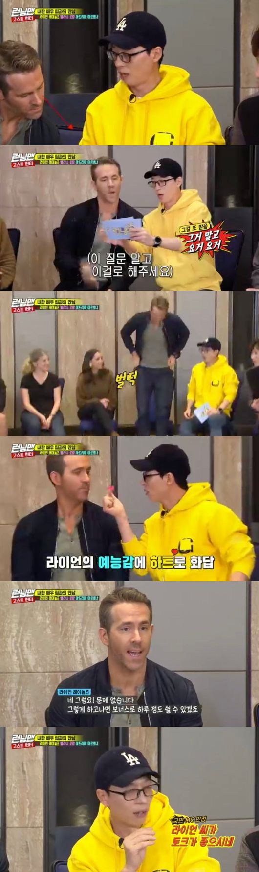 Hollywood actor Lion Laynolds boasted an artistic sense that overturned expectations in Running Man.All members of Running Man including Yoo Jae-Suk admired Lion Laynolds dedication.Hollywood stars Lion Laynolds, Melanie Laurent, Adria Arhona and actor Hwang Bora appeared as special guests on SBS entertainment program Running Man broadcast on the 22nd.On this day, Running Man was decorated with Ghost Hunter Boot Ltd Race.Two of the nine members were Ghost, and they had to make a mistake on the mission and put their name on the penalty roulette.Hunter Boot Ltd had to grasp the Ghost and exclude them from the roulette to win.The members of Running Man performed missions such as shouting Gwangsu as much as the answer of the arithmetic operation, and attaching the ball to the other clothes the most.Among them, Yoo Jae-Suk was suspected of being a ghost, and the members expectations were accurate.The full-scale game began after the joining of Lion Laynolds, Melanie Laurent and Adriatic Arhona, especially Lion Laynolds, who boasted a low-world tension from its appearance, and surprised everyone.The scene was more cheerful in the humanity that I did not expect from the Hollywood star.Lion, Melanie and Adria visited the Netflix original film 6 Underground promotional car Korea.The time they could join Running Man was two hours before leaving the country.After quickly promoting the film, the three actors had a brief interview with Running Man when Lion watched Yoo Jae-Suks cue sheet, and shivered as if he understood the question.And after pretending to lower his pants, he said he misunderstood the cue sheets; the members admired his unexpected sense of entertainment.This is Lions second visit to Korea; earlier, at the time of his first visit, Lion said he would take a bottle of soju.When Yoo Jae-Suk asked a question related to this, Lion said: No problem, after doing so, you can take a day off with a bonus.I have never refused when I recommended alcohol. Adria was asked: Who is the youngest member of the members? Adria pointed to Jeon So-min, who said she looked 27.He then told Ji Suk-jin that he looked 36 years old, and Ji Suk-jin was excited.Lion also spoke: He saw a heavily pleased Ji Suk-jin, predicting he would be 42.When Ji Suk-jin revealed he was 54, Lion immediately shouted Dad (Father); Ji Suk-jin was a bit embarrassed and denied Father.Adria then mentioned her father, a musician, and Kim Jong-kook asked, Do you have a Korean song you know?Lion then put her shoulder on and said, Show me the BTS tattoo, adding: Is I too serious, no one knows if I have a tattoo?Lion continued to joke, I have an EXO tattoo on my back. He showed his inner voice to Yoo Jae-Suk.Yoo Jae-Suk laughed, saying, The world star showed me his inner life.The last mission is to be divided into an actor team and a running man team, and to Lay a Korean traditional game.The Korean actor team selected Yoo Jae-Suk, Ji Suk-jin and Lee Kwang-soo as team members in advance, and was expected to lose the most weak Layers.Lion was great, though, not only did he make the kicks better than the Korean, but he also boasted of his excellent scabbling skills.He showed his skill and showed a great desire to compete.In the end, Lion led the victory of the Korean actor team, which received Korean snacks as a product, and ate bread and honey.Lion, Melanie and Adria seemed to like the first Korean snack they ate.Time has come to choose Ghost: Lion and members have named Yoo Jae-Suk and Kim Jong-kook as Ghosts.Lion then picked out a wig and chiropractic massage as a penalty for the defeated team to receive.As Lion expected, the Ghosts were Yoo Jae-Suk and Kim Jong-kook, and the two were penalized.On this day, Lion Laynolds was incredibly talented as an entertainer, and the members of Running Man were surprised by Lions unique sense of entertainment.In particular, Yoo Jae-Suk responded to I like my mouth too much and I am looking forward to it and raised Lion.As such, Lion captivated the house theater with a delightful and pleasant charm and gave a big smile.Running Man screen captures