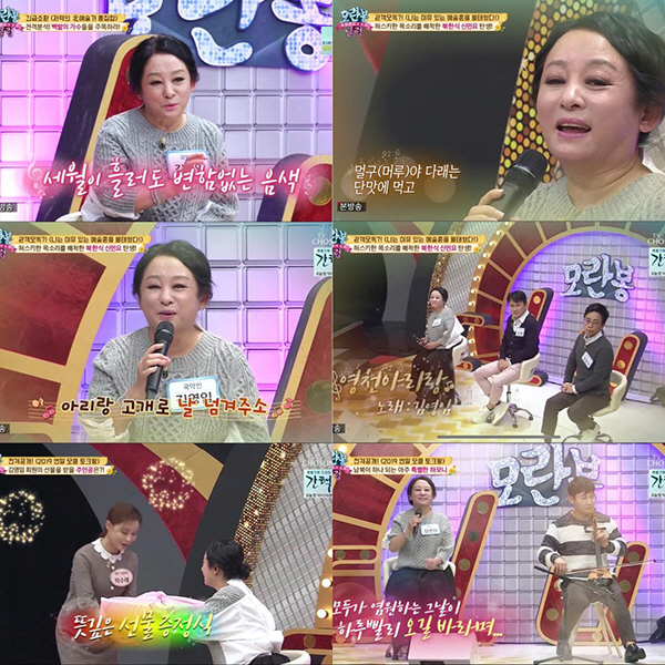 모란봉클럽 이미지