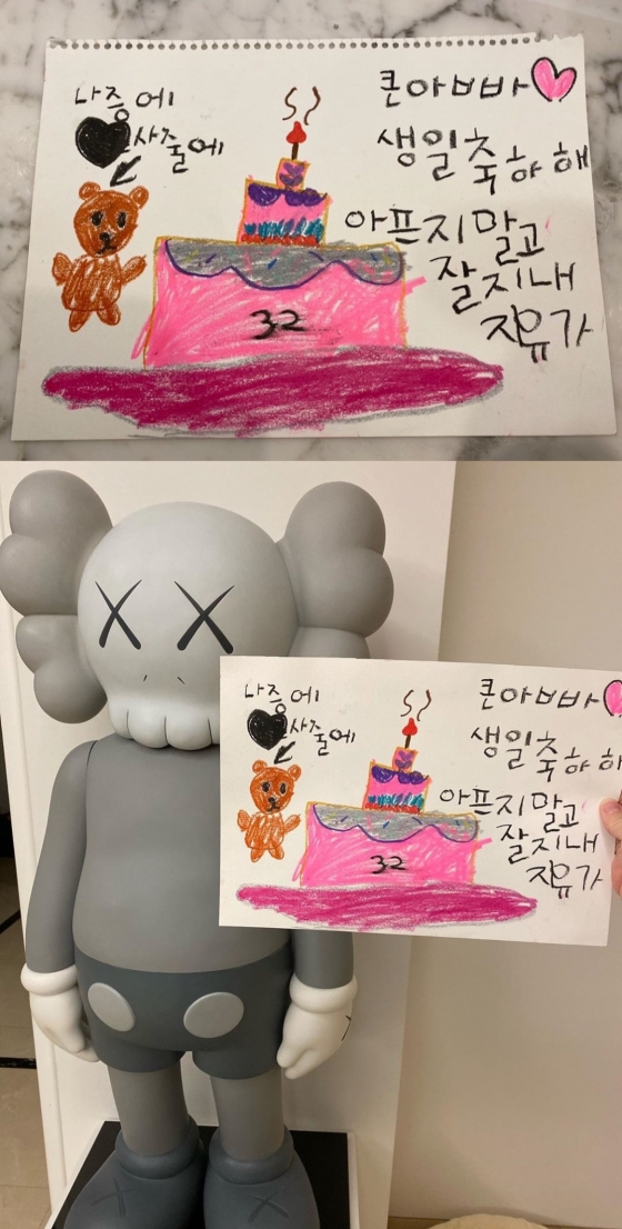 Park Seo-joon posted a picture on his Instagram on the 23rd with an article entitled Thank you JiU, but it will not be easy.The photo shows the letter Happy birthday to the big father, not sick, good day, JiU which is supposed to be written by his nephew.In addition, the letter also includes a picture of a bear and an article entitled Ill buy you later.The netizens who responded to this responded that I will be reincarnated a hundred times if the big father is born and I will buy it for you.Meanwhile, Park Seo-joon will appear in the drama Itaewon Clath scheduled to air in January next year.