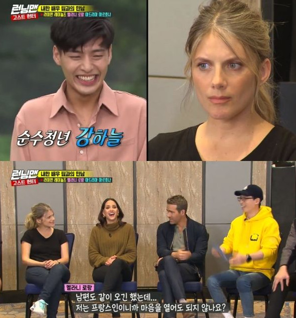 French actor and director Melanie Laurent has wittyly revealed how Kang Ha-neuls ideal type was considered.Ryan Reynolds, Melanie Laurent and Adriatic Arhona, who promoted the movie 6 Underground, appeared as guests in the SBS entertainment program Running Man, which was broadcast on the 22nd.MC Yoo Jae-Suk told Melanie Laurent, Some of the Korean actors have named Melanie as an ideal type, he said. One of them is Kang Ha-neul.Kim Jong-guk, who listened to this, explained,  (Kang Ha-neul) is famous in Korea now.Melanie Laurent joked, My husband came with me, but I am French, so can not I open my mind?Yoo Jae-Suk admired the witty talk, saying, Mr. Melanie is also a talk.Since then, Running Man members have enjoyed Korean traditional games such as raising and scabbling with three actors.I think Ill be bored with other programs in the future after running the Running Man, the three said. Ill definitely appear when I come back to Korea.On the other hand, 6Underground is an action blockbuster that captures the greatest operation on the ground by six people who have erased all personal records and become ghosts themselves as if they did not exist.PhotosSBS screen capture