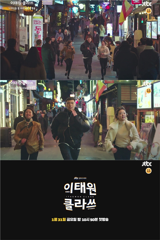 이태원 이미지