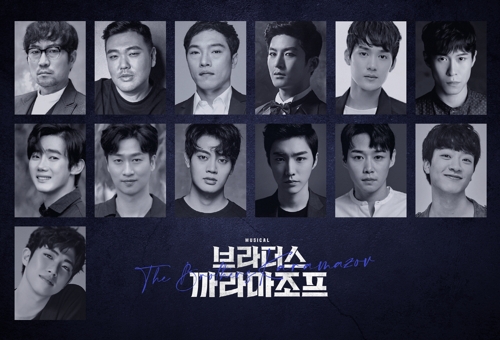 브라더스컴퍼니 이미지