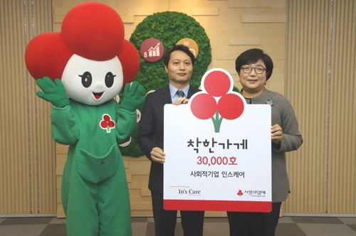 인스케어코어 이미지