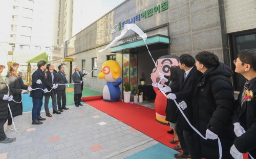 더샵파크시티어린이집 이미지