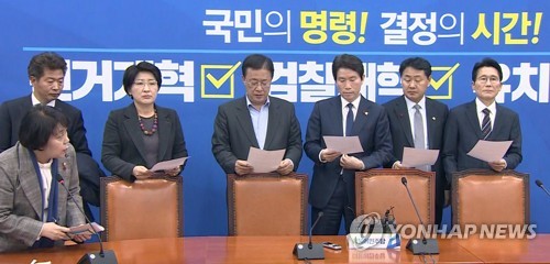 4+1합의문 발표 (서울=연합뉴스) 더불어민주당 이인영 원내대표 등이 23일 국회 민주당 원내대표실에서 4+1 합의문을 발표하고 브리핑하고 있다. 2019.12.23 [연합뉴스TV 제공. 재판매 및 DB금지] jjaeck9@yna.co.kr