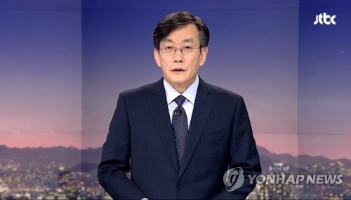 손석희 JTBC 대표이사 사장 [연합뉴스 자료사진]