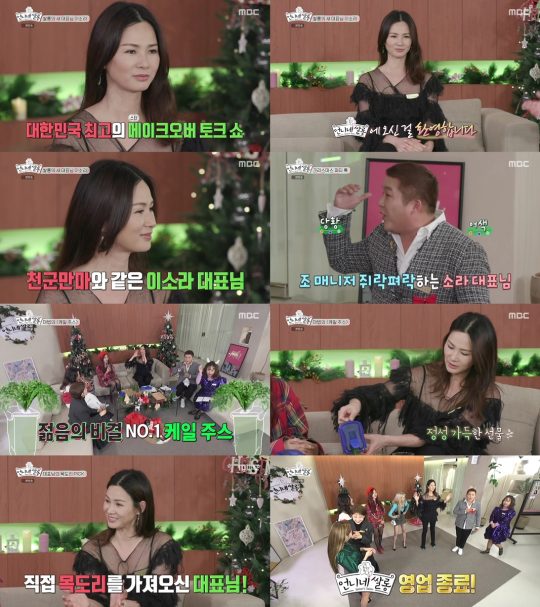살롱은美 이미지