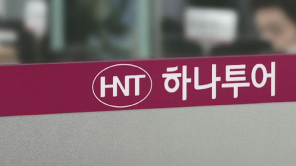 주주여행사 이미지