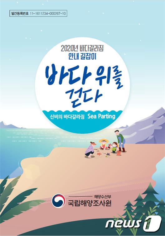 해조원 이미지